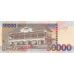 (475) Sao Tome e Principe P68e - 50.000 Dobras Year 1996